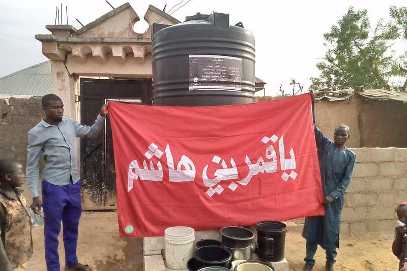 قسم الشؤون الفكرية والثقافية يفتتح بئرًا جديدة في دولة نيجيريا
