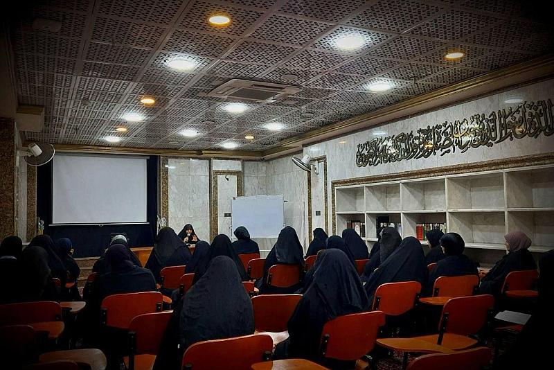 شعبة التوجيه الديني النسوي تقدم محاضرات دينية وثقافية لملاكات شعبة الزينبيات