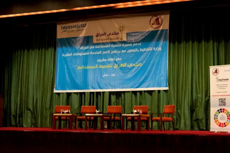 بمشاركة مركز الفهرسة ونُظُم المعلومات: إطلاقُ مشروع مُنتدى العراق للتنمية المستدامة