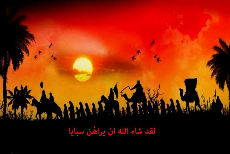 محطّاتٌ عاشورائيّة: في الأوّل من صفر دخولُ موكب الرؤوس والسبايا الى دمشق