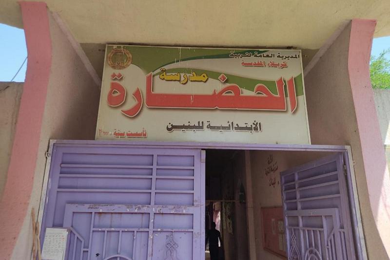 تهيئة سبع مدارس داخل المدينة القديمة لإيواء الزائرين