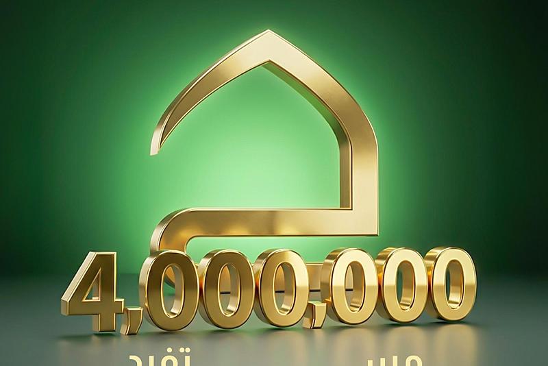 4ملايين مستفيد من تطبيق حقيبة المؤمن بشكل يومي خلال شهر واحد فقط 