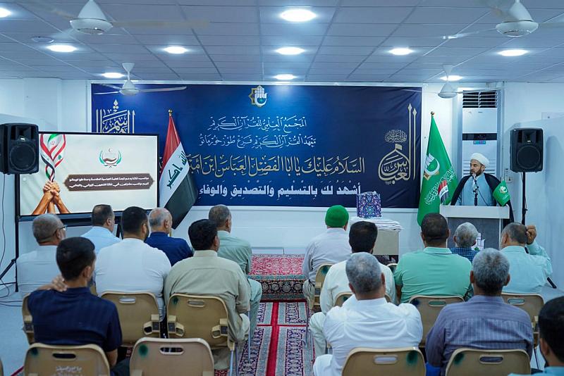 المجمع العلمي يحتفي بالمواكب الحسينية الداعمة لجهود الإغاثة الإنسانية للشعبين الإيراني واللبناني