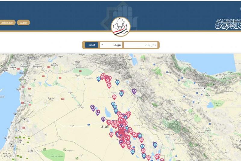 خدمة للباحثين والبحث العلمي ولأول مرة في العراق العتبة العباسية المقدسة توفر قاعدة بيانات للمؤلفين العراقيين ونتاجاتهم...