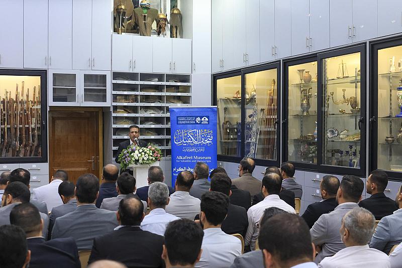 متحف الكفيل للنفائس والمخطوطات يحتفي بمرور ستة عشر عامًا على تأسيسه