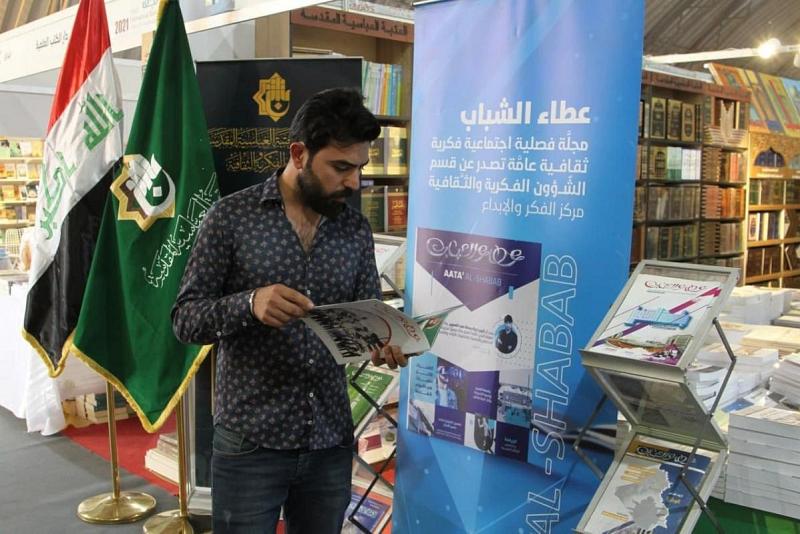 (عطاءُ الشباب) بين روّادها في معرض النجف الدوليّ للكتاب