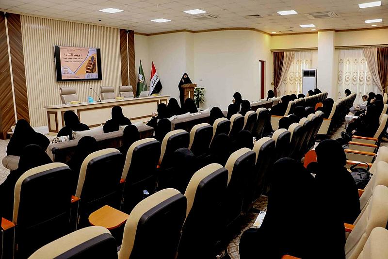 شعبة الخطابة النسويّة تطلق الدورة التطويرية لرابطة خطيبات المنبر الحسينيّ