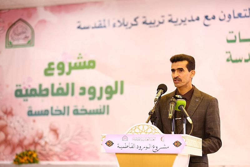 مديرية تربية كربلاء: مشروع الورود الفاطمية يمهد لبناء مجتمع سليم