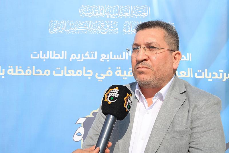 العتبة العباسية المقدسة: حفل تكريم طالبات الجامعات يمثّل جزءًا من الاهتمام بهذه الشريحة