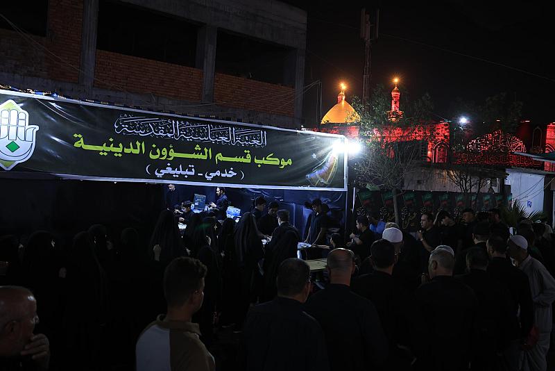 موكب قسم الشؤون الدينية يواصل تقديم خدماته المتنوعة للزائرين خلال شهري المحرم وصفر