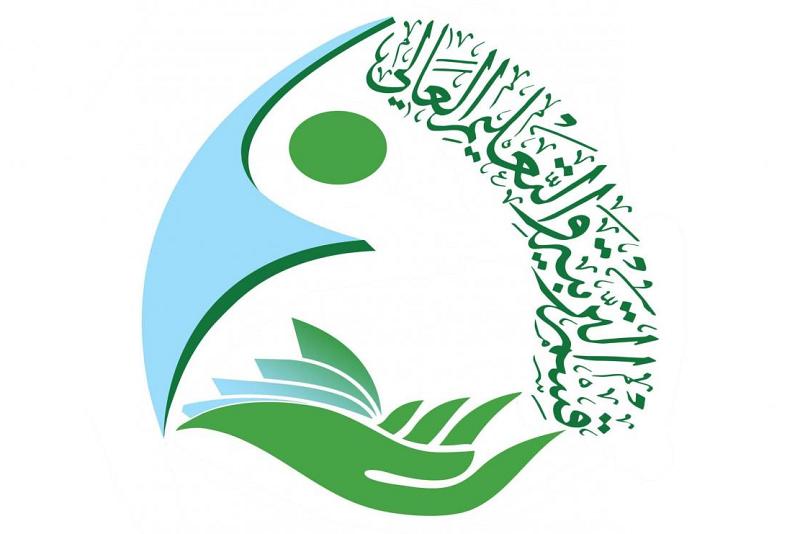 إعلانٌ عن الحاجة لملاكاتٍ تدريسيّة في مجموعة العميد التعليميّة
