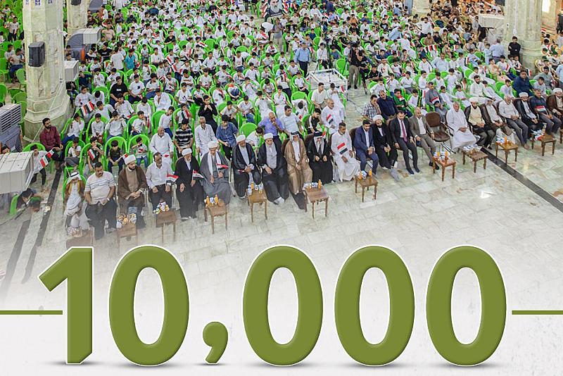 10 آلاف طالبٍ شاركوا في اختتام الدورات القرآنية الصيفية التي أقامتها العتبة العباسية في محافظة بابل