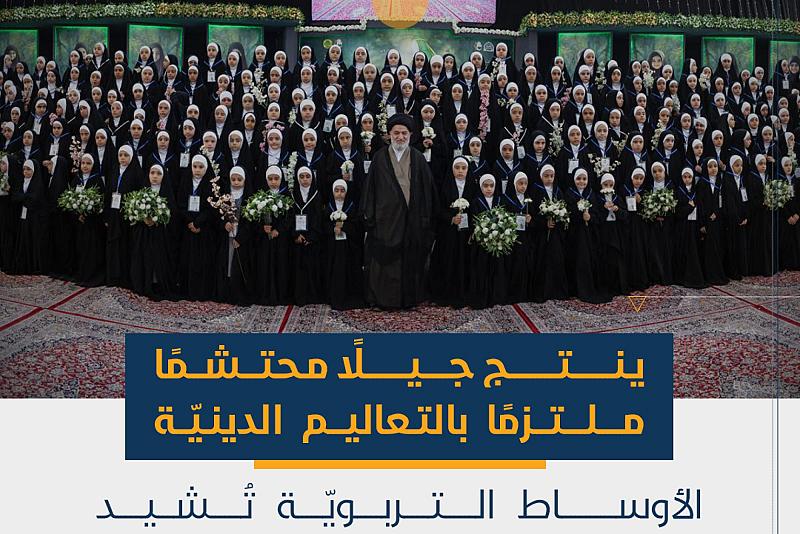  الأوساط التربوية تشيد بمشروع الورود الفاطمية