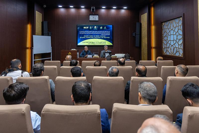 قسم الشؤون الفكرية يقيم دورة تخصصية حول الترجمة لعدد من المنتسبين