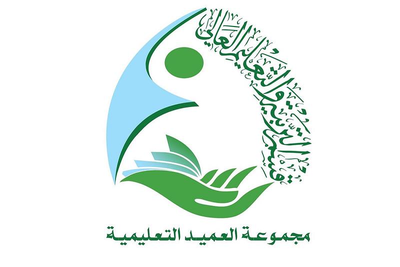 مجموعةُ العميد التعليميّة تُعلن عن حاجتها لمحاضِرِين خارجيّين