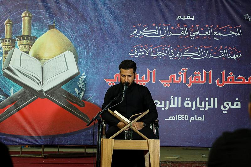 قرّاء المجمع العلمي يقيمون محافل قرآنية في طريق (يا حسين)