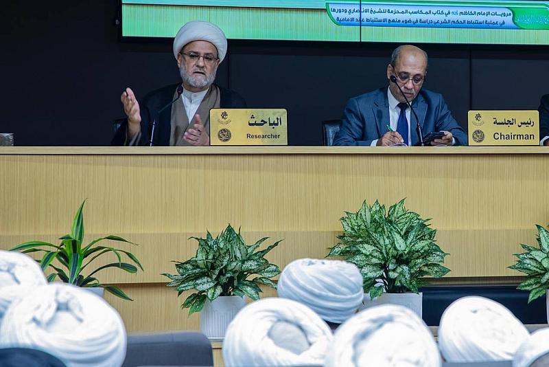 دراسة تربوية لمرويّات الإمام الكاظم (عليه السلام) ودورها في عمليّة استنباط الحكم الشرعيّ