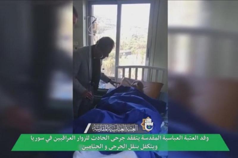 المتولّي الشرعيّ للعتبة العبّاسية المقدّسة يوعز بتكفّل علاج كافّة المصابين في حادث السير في سوريا