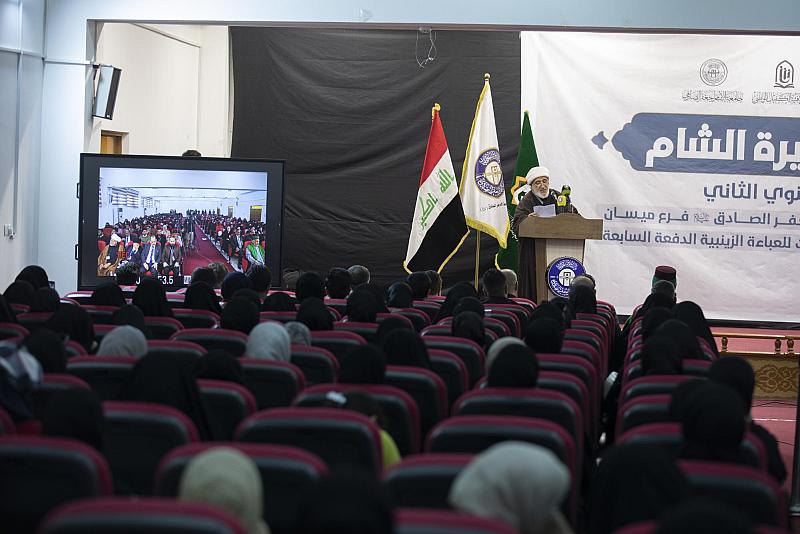 العتبة العباسية تقيم مهرجان أميرة الشام الثقافي السنوي الثاني في ميسان