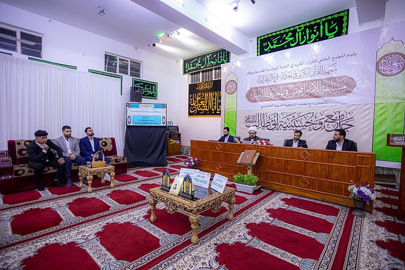 عبر محفل قرآني.. اختتام المسابقة الفرقية المعرفية في بغداد