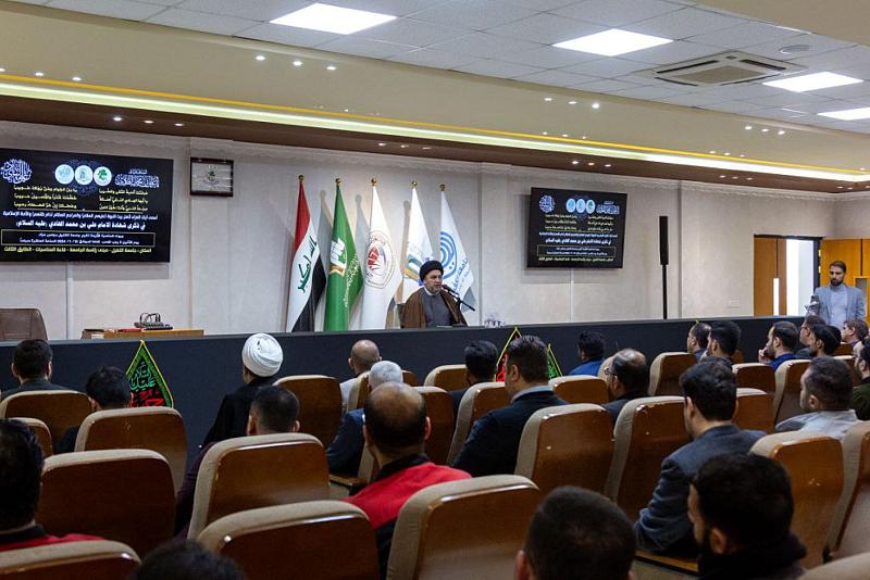جامعة الكفيل تحيي ذكرى شهادة الإمام علي الهادي (عليه السلام)