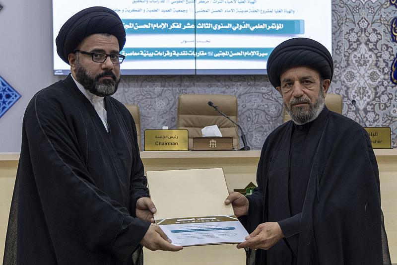 تكريم المشاركين في فعاليات اليوم الأول للمؤتمر العلمي الدولي الـ 13 لفكر الإمام الحسن (عليه السلام)