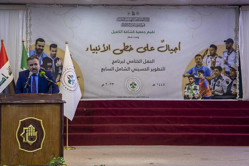قسم الشؤون الفكرية: برامج جمعية كشافة الكفيل تشكل الحصانة الثقافية لأذهان الأولاد
