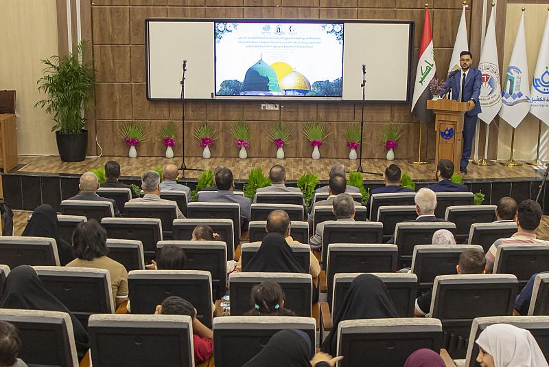 جامعة الكفيل تنظّم المحفل السنويّ بذكرى ولادة النبي الأكرم محمد (صلّى الله عليه وآله)