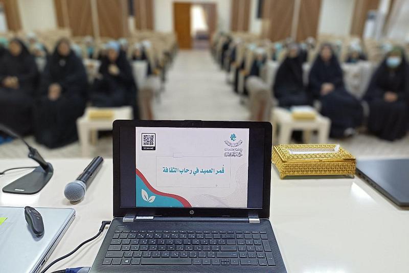 مركز الثقافة الأسرية ينظم برنامجه قمر العميد في رحاب الثقافة