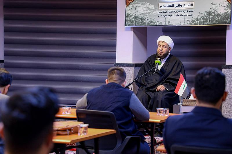 المجمع العلمي يقدّم محاضرة حول أهمية الإخلاص لإنجاح العمل الإعلامي القرآني