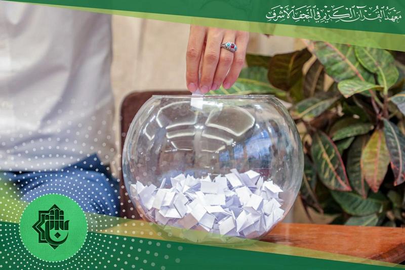 مشاركات دولية ومحلية في مسابقة اقامها المجمع العلمي للقران الكريم