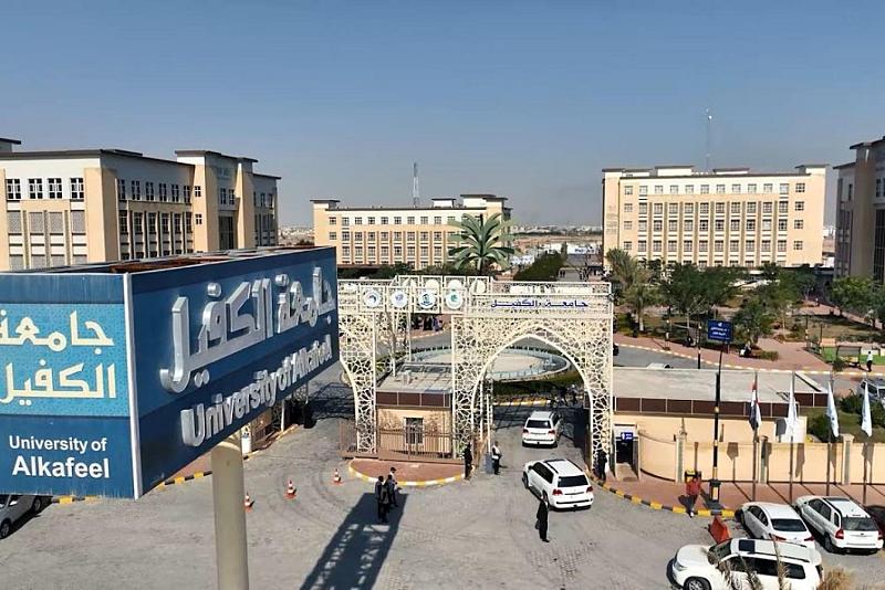 جامعة الكفيل تحصل على المركز الأوّل في الاعتماد المؤسّسي من وزارة التعليم العالي والبحث العلمي