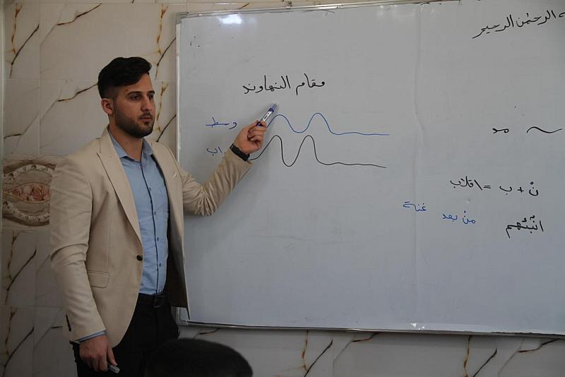 المجمع العلمي يكثف دورات الحفظ بقضاء الهندية في أثناء العطلة الربيعية