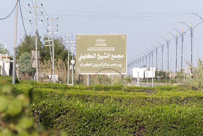 مجمع الشيخ الكليني يواصل تقديم وجبات الإفطار للزائرين خلال شهر رمضان