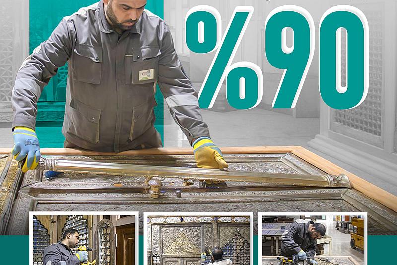 قسم صناعة الشبابيك ينجز 90% من أعمال إدامة الشباك السابق لمرقد الإمامين العسكريين (عليهما السلام).