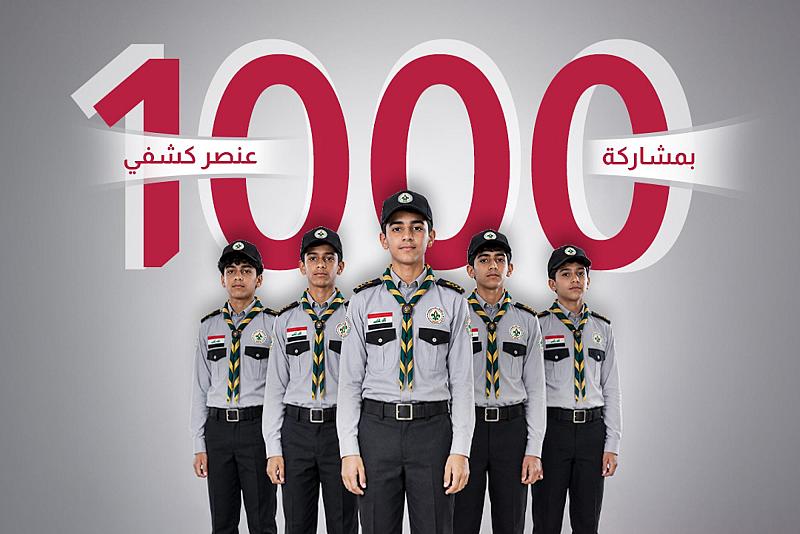 بمشاركة 1000 عنصر كشفي قسم الشؤون الفكرية ينظّم المسيرة العاشورائية السنوية العاشرة