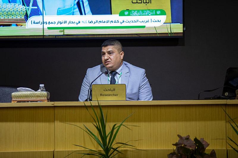 مناقشة بحث علمي حول غريب الحديث في كلام الإمام الرضا (عليه السلام) في بحار الأنوار