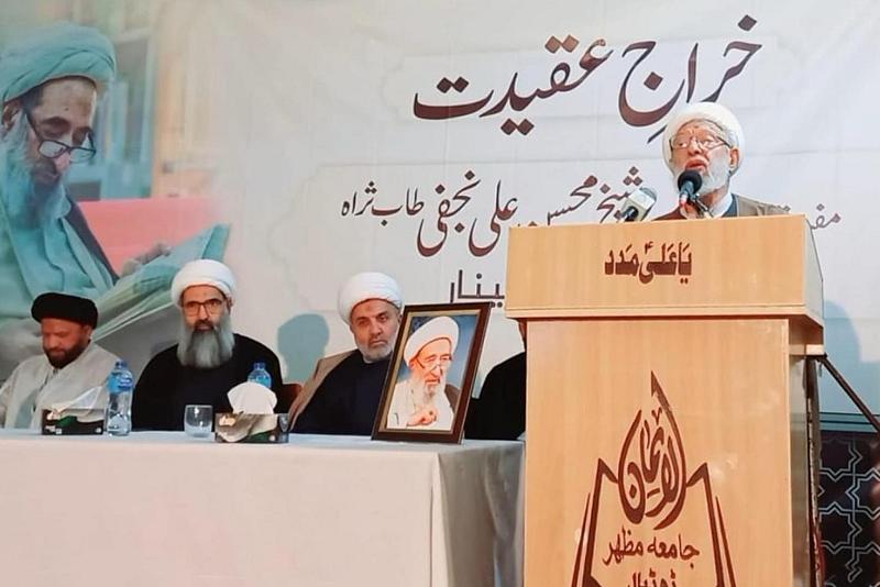 العتبة العباسية المقدسة تشارك بمؤتمر علمي في باكستان