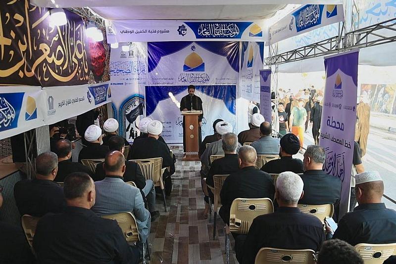 العتبة العباسية المقدسة تفتتح الموكب الثقافي العام في مجمع العلقمي للزائرين