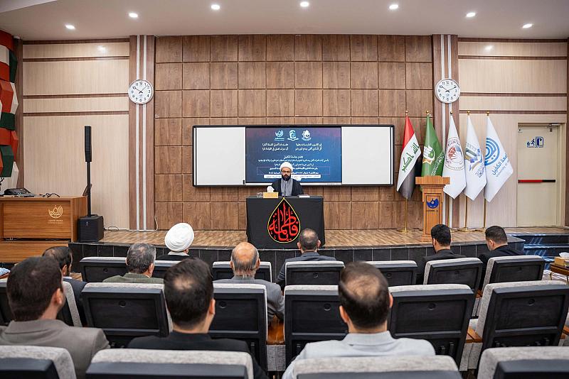 جامعة الكفيل تُحيي ذكرى فاجعة هدم قبور أئمة البقيع (عليهم السلام)