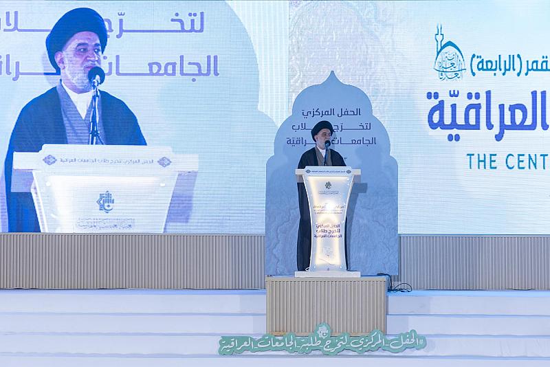 السيد الصافي للطلبة الخرّيجين: المرجعية الدينية تسرّ برؤية هذه الكوكبة وهم يودّعون الدراسة ويدخلون ميدان العمل