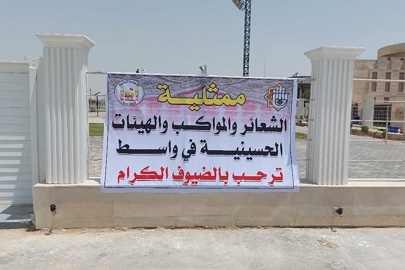 قسم الشعائر والمواكب الحسينية يعدُّ مأدبة عشاء لطلبة الأقسام الداخلية في واسط