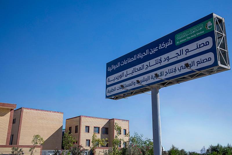 بعد عام على تأسيسه.. مصنع الجود للمحاليل الوريدية يعزز مكانته في صناعة الدواء العراقية