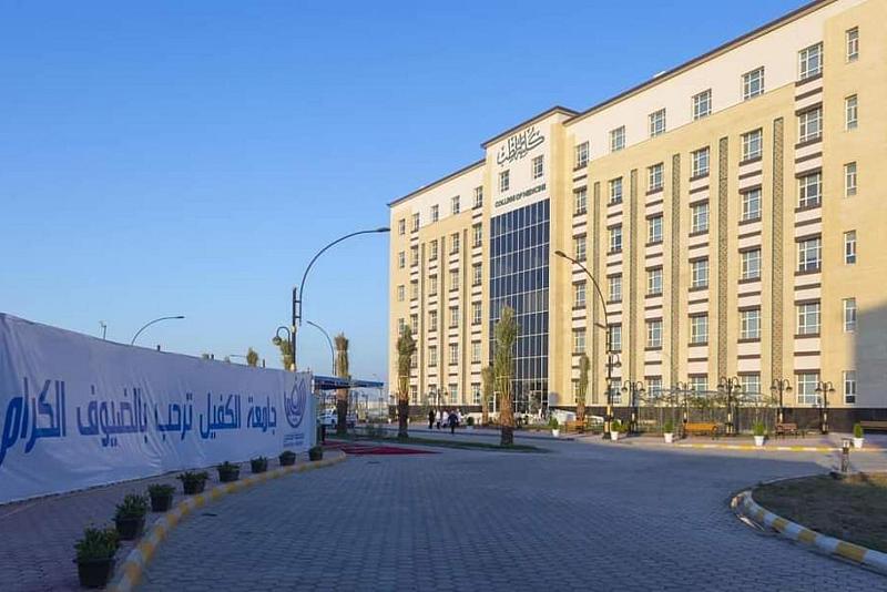 على مساحة 2250 مترٍ مربّع.. جامعةُ الكفيل تستحدث كليةً للطبّ البشري