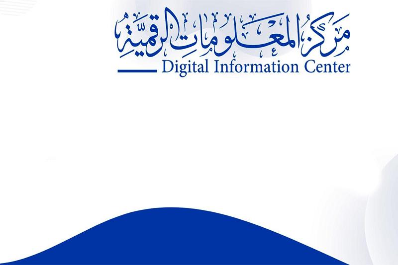 قسم الشؤون الفكرية والثقافية: أكثر من 22 ألف زائر يستفيدون من ثلاث خدمات مكتبية