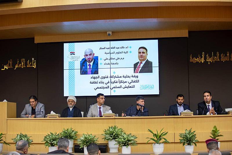 بحث مشترك يناقش دور فتوى الجهاد في بناء ثقافة التعايش السلمي