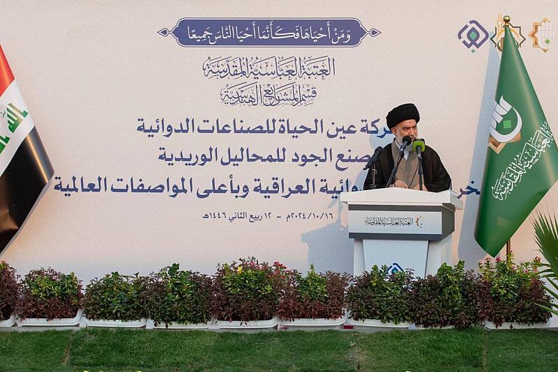 خلال حفل افتتاحه.. السيد الصافي يعلن عن التبرع بجزء من منتجات مصنع المحاليل الوريدية للمؤسسات الصحية في فلسطين ولبنان