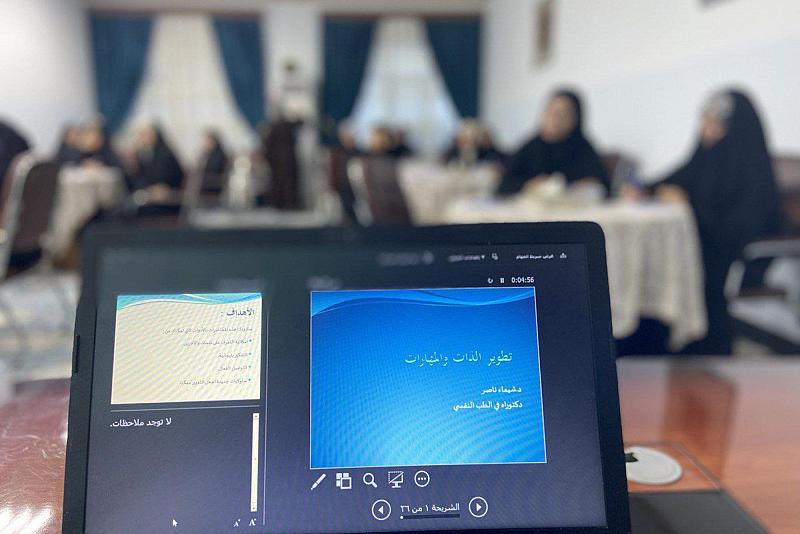 مركز الثقافة الأسرية ينظم برنامجًا تدريبيًّا لإعداد المرشدات