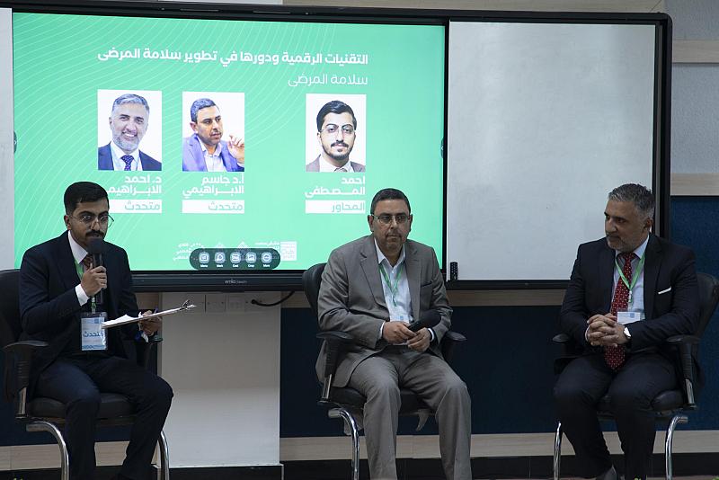 مستشفى الكفيل: ملتقى النادي الطبي الطلابي يناقش سلامة المرضى والتعليم الطبي