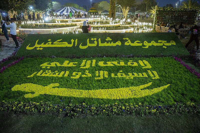العتبة العباسيّة المقدّسة تشارك في مهرجان بغداد الدولي للزهور